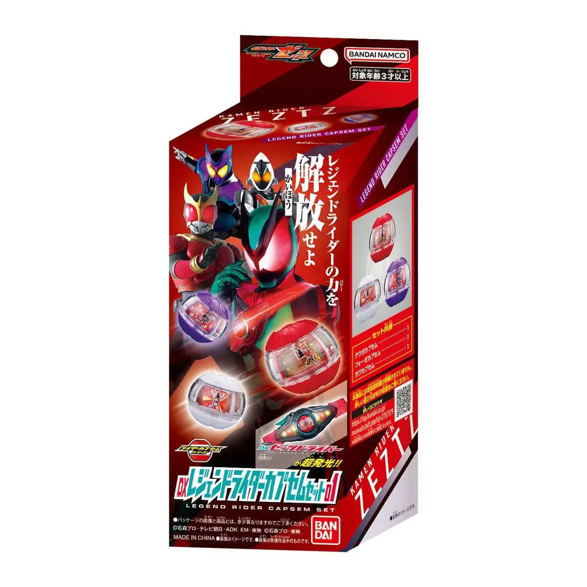 In Stock Original Bandai Anime Kamen Rider Zeztz Dx Zeztz Driver Cosplay Anime Action Figures Model Toys desktop Ornament Gifts