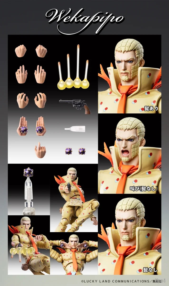【MT】Original MEDICOS-E STEEL BALL RUN JoJo's Bizarre Adventure Wekapipo Action Figure Toy Collection