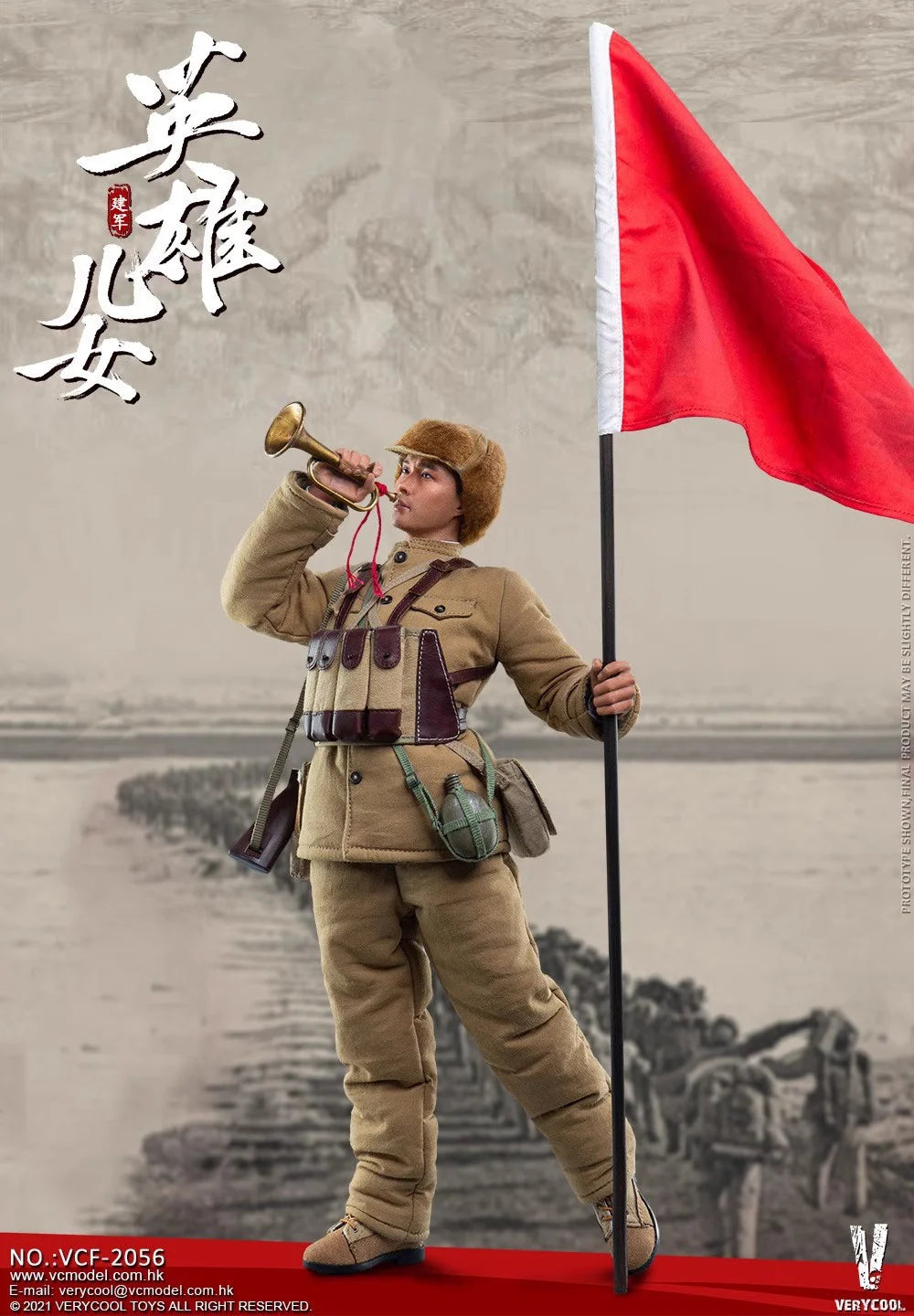 VERYCOOL VCF-2056 1/6 Scale People's Volunteer Army Male Soldier Full Set for 12inchs Action Figure Collectible Model Toys