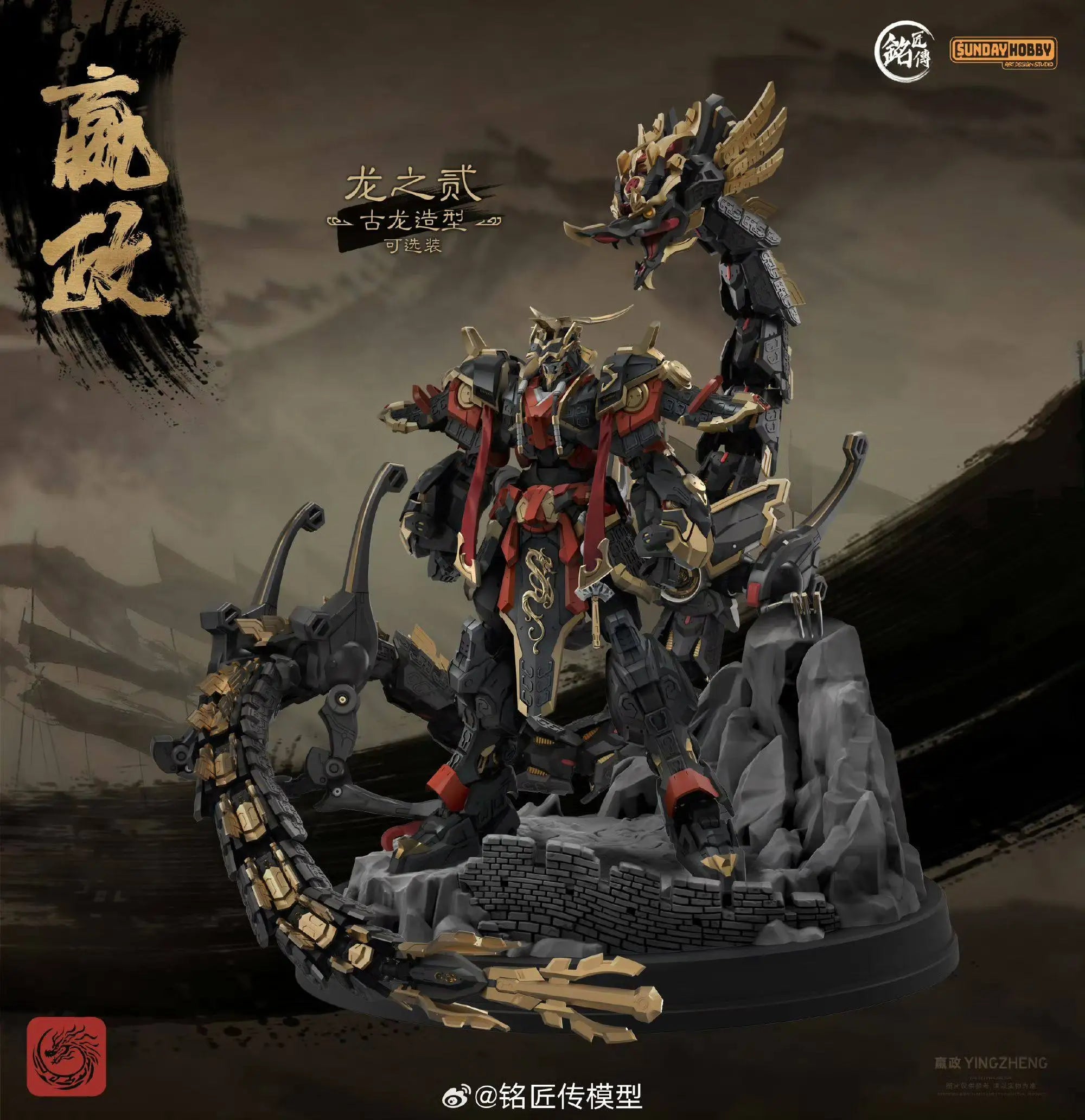 In stock SUNDAY HOBBY x MingjiangZhuan YingZheng QinShiHuang Assembly Movable Model Toys Collection Chinese Emperor