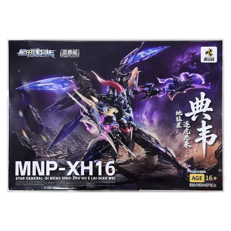 【In Stock】MOTOR NUCLEAR MNP-XH16 Dian Wei Model Kit Legend Of Star Soul Mecha Alloy Frame Assembly Figure Finished Product Toy