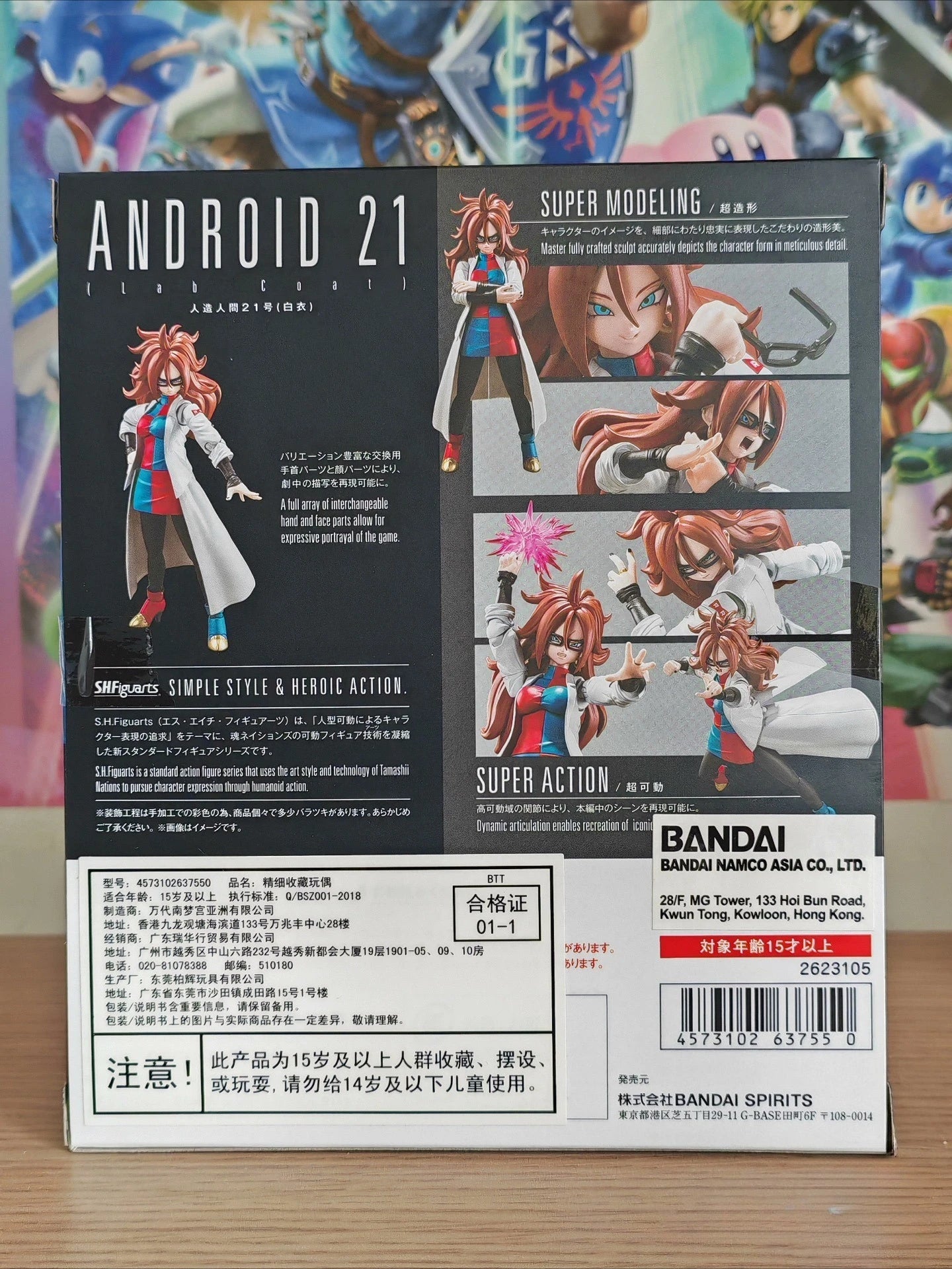 New in Stock Bandai SHF SH Figuarts  Android 21 Lab Coat No.21 Figure Model Collection Toy Gift Collectible Model Decoration