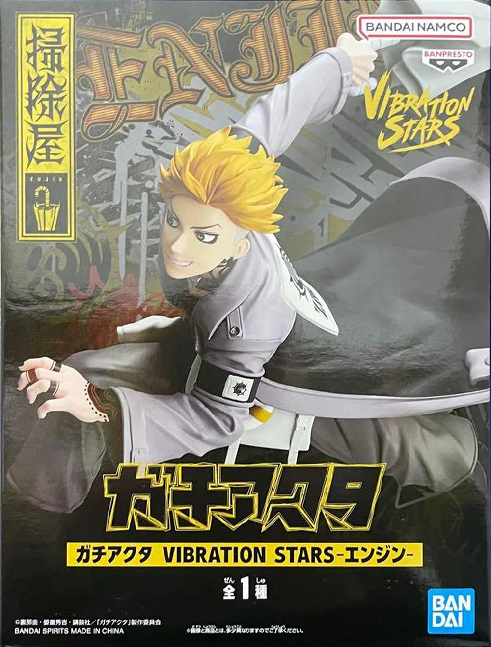 Original In Stock BANPRESTO Gachiakuta VIBRATION STARS Riyo Enjin Anime Action Figures Boxed Model Toys Holiday Gifts For Kids