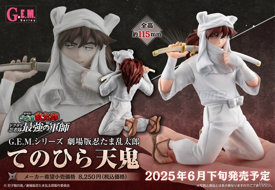 【MT】Original MegaHouse GEM Nintama Rantaro Invincible Master of The Dokutake Ninja Heavenly Ghost in The Palm Figure Toy