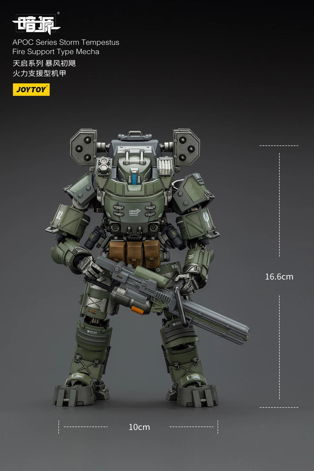 JOYTOY Dark Source1/25 APOC Series Bedrock Standard Combat Type Mecha Pilot Tempestus Action Figure Soldier Model For Collect