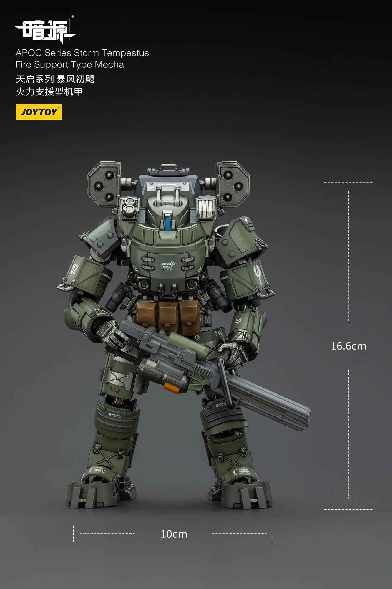 JOYTOY Dark Source1/25 APOC Series Bedrock Standard Combat Type Mecha Pilot Tempestus Action Figure Soldier Model For Collect