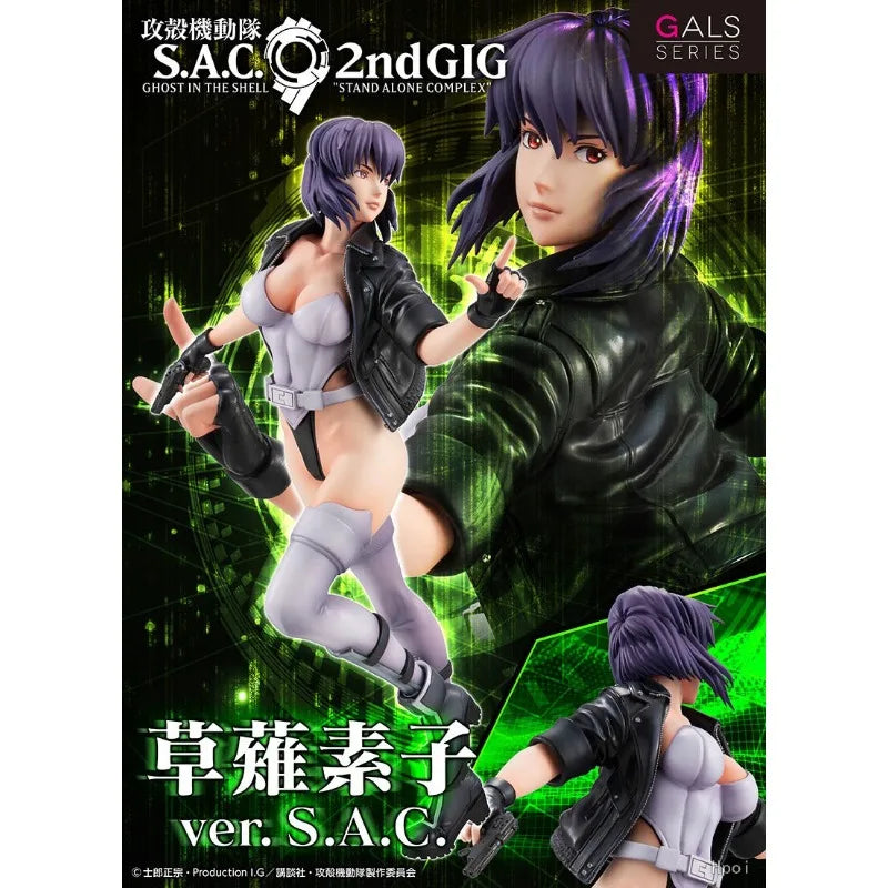 MegaHouse Original Authentic GALS Series Ghost in The Shell: Stand Alone Complex Kusanagi Motoko Doll Model Handmade Toy Gift