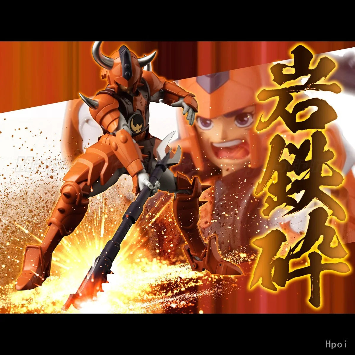 【In Stock 】Original Sentinel Super-Functionable Ronin Warriors Beauty Yellow Figures Anime Gifts