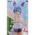 Оригинална фигурка на Sega Re: Life In A Different World From Zero, Rem Ram Raincoat Girl, 21 см, модел, колекция, играчка, детски коледен подарък.