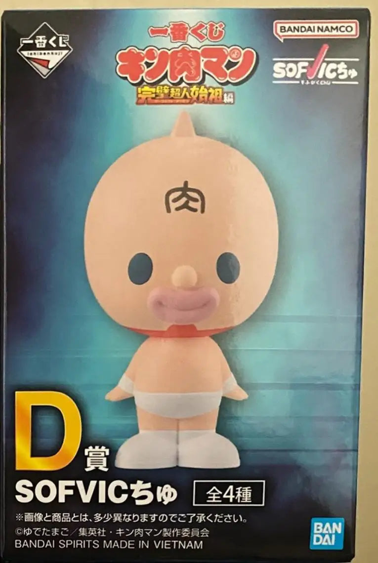 In stock Bandai Kinnikuman Perfect Superhuman Progenitor Edition Buffalo Man  Demon Shogun  Figure Anime Model Genuine Toy Gift