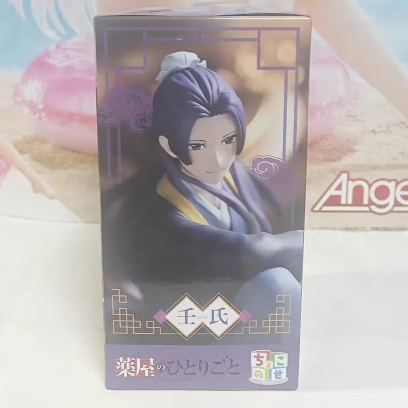 Original SEGA Kusuriya no Hitorigoto Jinshi Maomao Gessei Noddle Stopper Action Figure Toy The Apothecary Diaries Anime Figurine