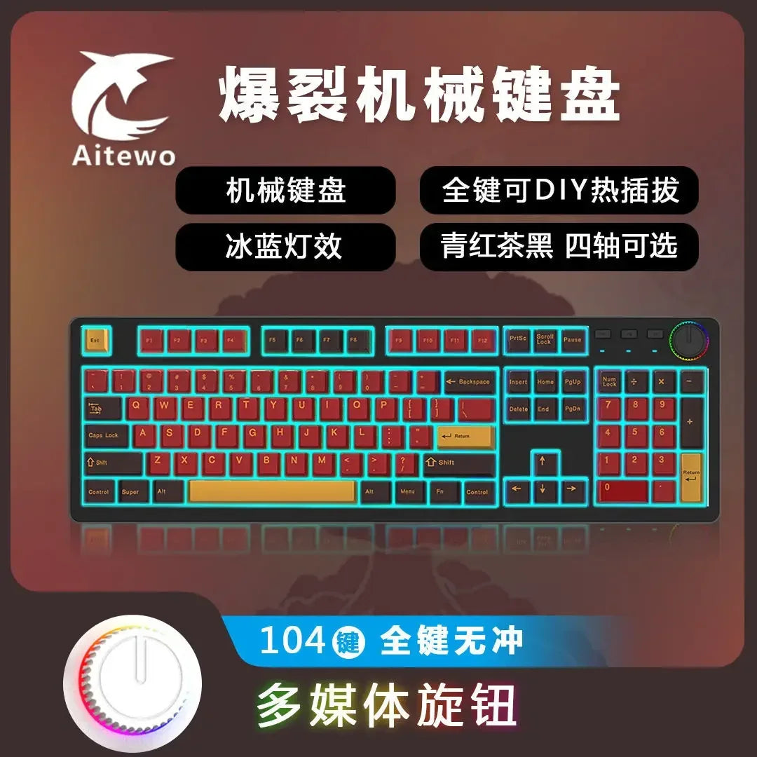 Hatsune Miku animation full key hot plug theme customized mechanical keyboard ice blue light PBT hot sublimation key cap 104 key