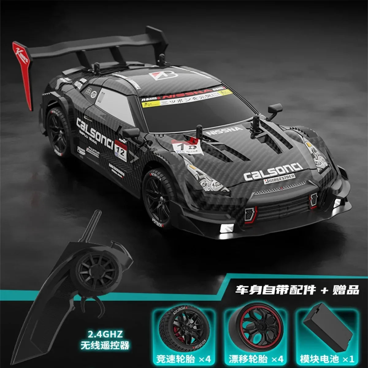 Rhino GTR V2 2.4G 4WD RC състезателна кола за офроуд дрифт за деца - електронна играчка за хоби