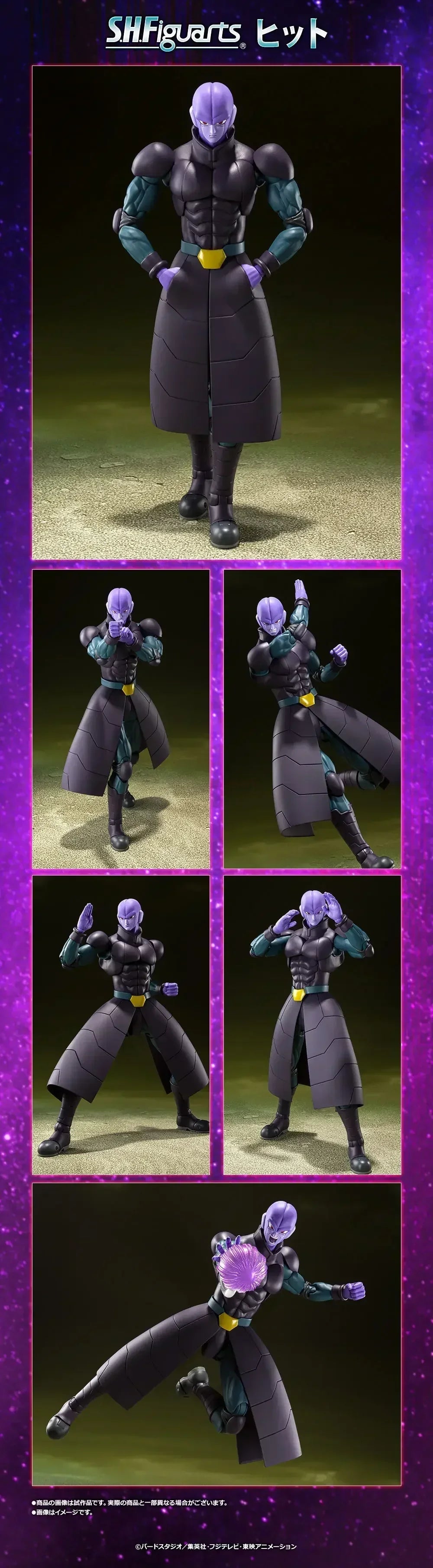Original Super Anime Bandai SHF Dragon Ball Z Hit Killer S.H.Figuarts Action Figures Toy Dolls Birthday Gift Toy