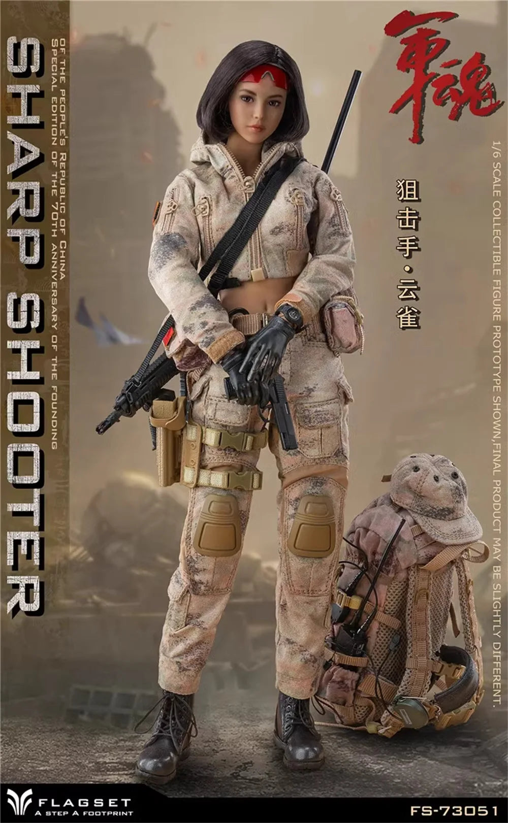 Flagset FS-73051 Asia Female Sniper Girl Yun Que Full Set Moveable Action Figure Toys Model Gift For Fans Collect 1/6