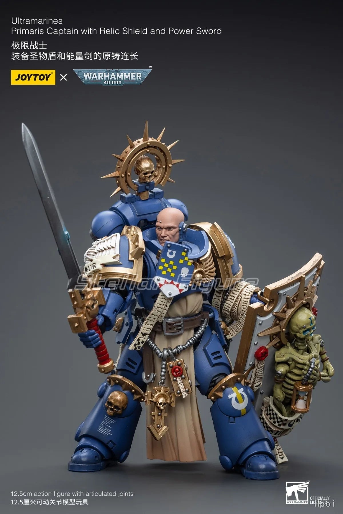 【SF】JOYTOY 1/18 Action Figure UltramarinesPrimaris Captain with Relic Shield and Power Sword Model Toys Gifts Ornaments