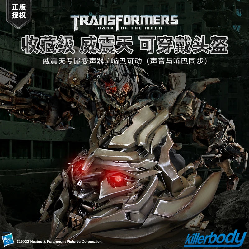 Transformers Megatron Cosplay Wearable Helmet The Same Voice Changer  English Control Toys