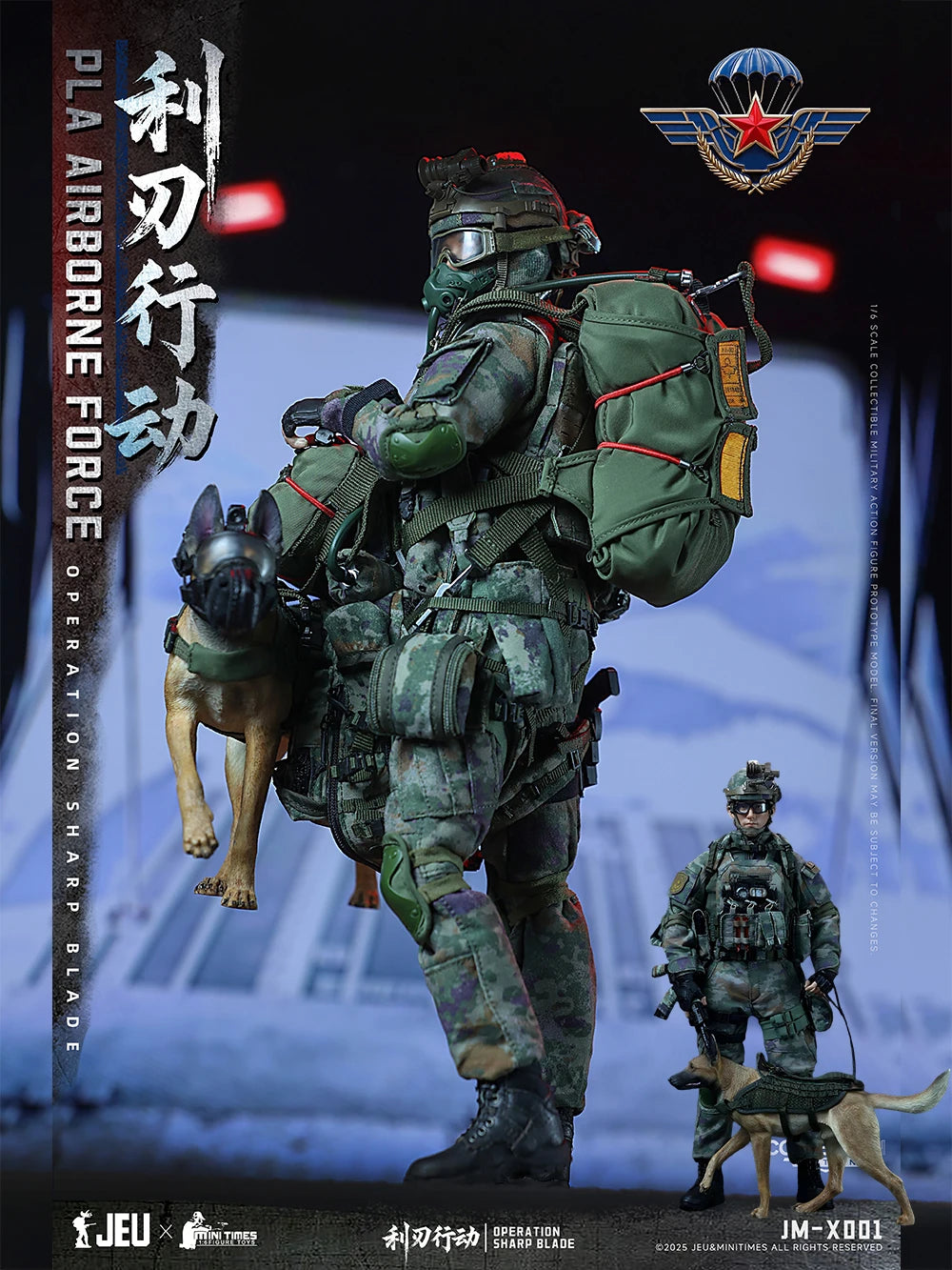 ViiKONDO JM-X001 JEU Minitimes 1/6 Scale Action Figure Toy Military Model PLA Airborne Forces 12'' China Army Soldier Collection