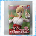 In Stock System Service Vivit Kitagawa Marin Witch's Suit Desktop Cute Dolls Anime Action Figure Toy Gift Model Collection