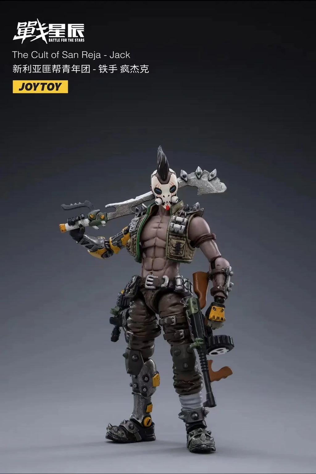 【In Stock】JOYTOY 1/18 Action Figure & Motorcycle The Cult of San Reja Ailie Jack Harvey B19 Luyster C30 Original Soldier Model