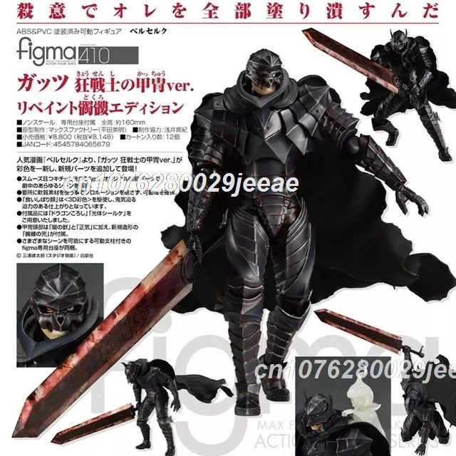 Berserk figma 359 Guts Black Swordsman Edition Figure 16cm Figma SP-046 Guts Figma 410 Action Figure Model Toy Gifts For Friends