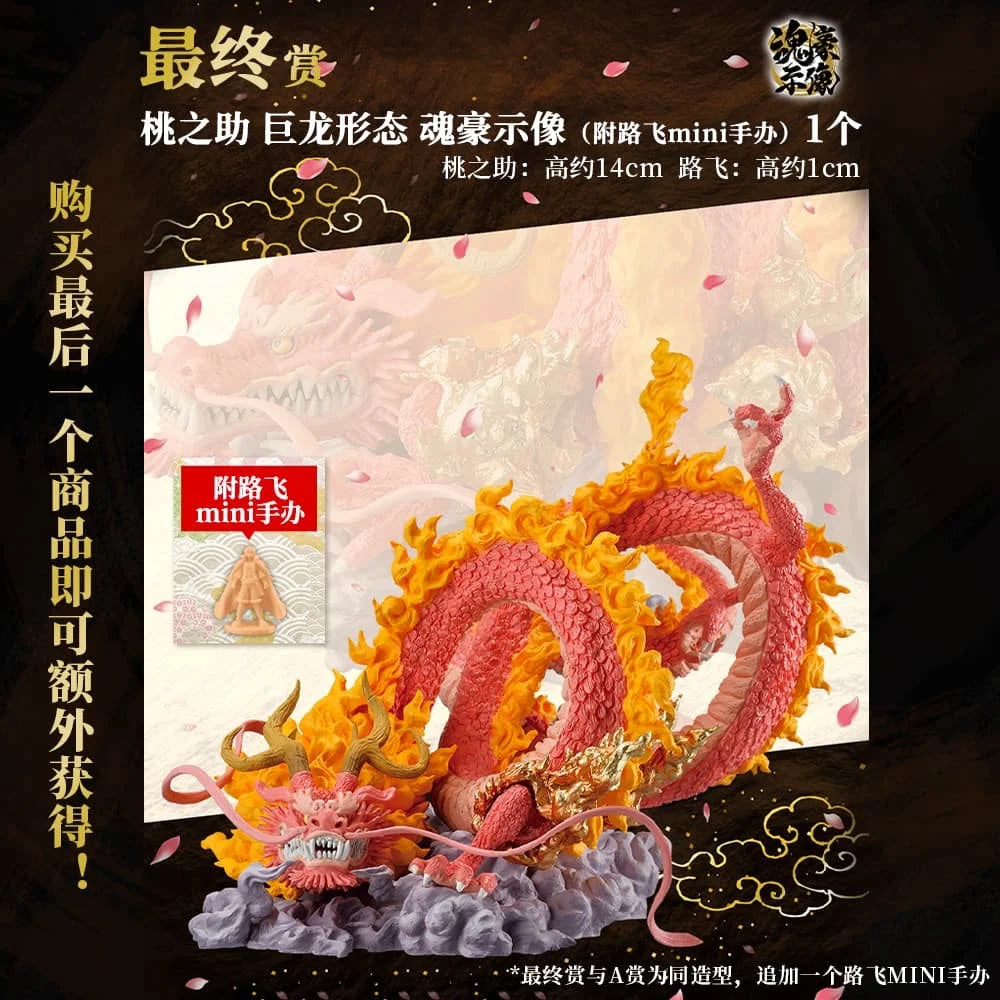 Bandai Original Ichiban KUJI One Piece Kaidou Monkey D. Luffy Roronoa Zoro Anime Modellfigur Sammlerstück Weihnachtsgeschenk