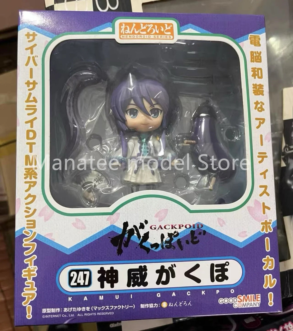 Good Smile Company Original NO.247 Nendoroid - Virtual Vocalist Gakupoid PVC Action Figure Anime Model Toys Doll Gift