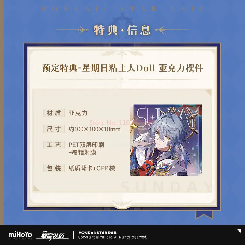 mihoyo Honkai: Star Rail Sunday Movable Pvc Action Figure 14cm Anime Peripheral Action Figurine Collection Decoration Toy Gift