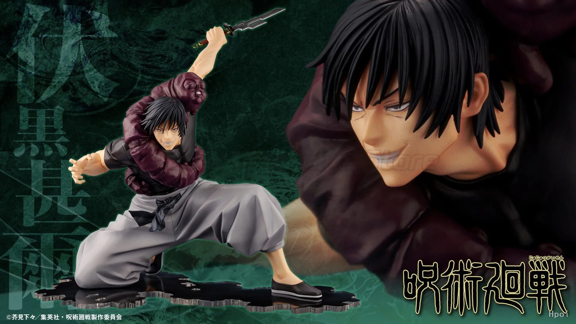 【MT】Original KOTOBUKIYA ARTFX J PV139 Jujutsukaisen Toji Fushiguro 1/8 Scale Figure Toy Collection