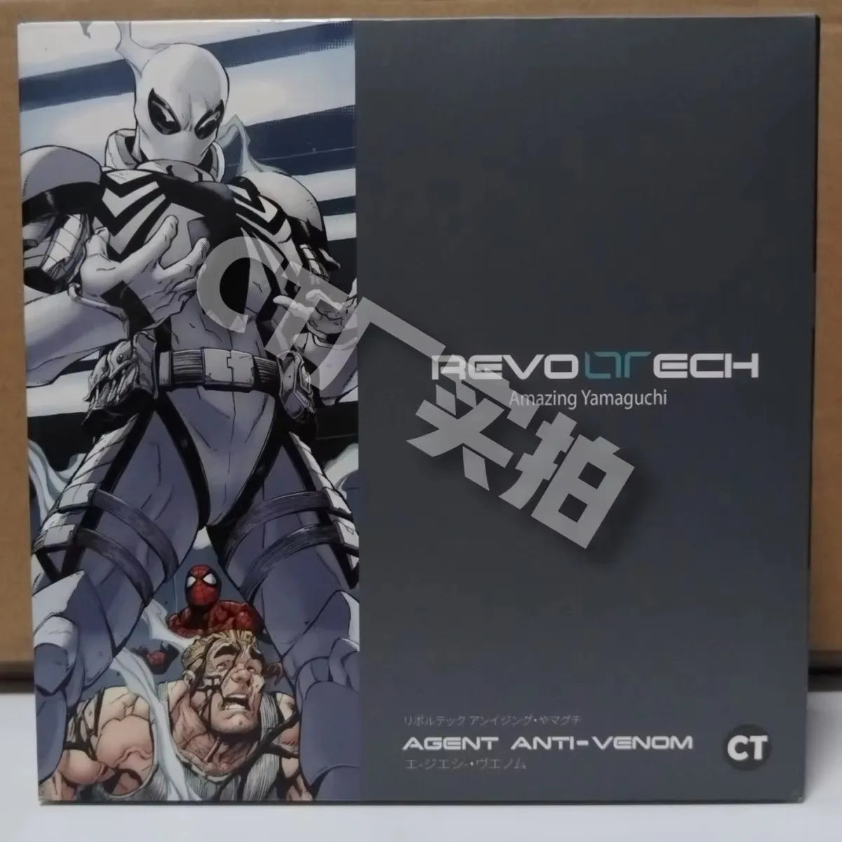 Нова фигурка на Спайдърмен от Ct Toys Mafex 001 - Питър Паркър, невероятният Спайдърмен, аниме фигурка, персонализирана колекционерска играчка