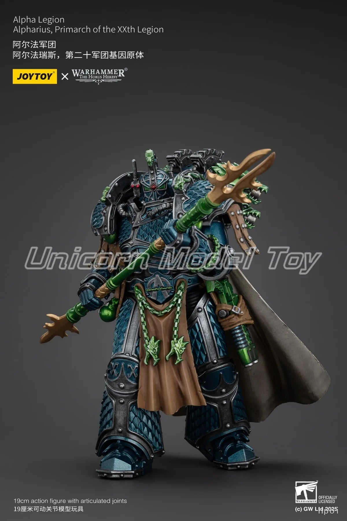 【UA】JOYTOY  Warhammer 40K  Scale 1/18  Action Figures Alpha Legion Alpharius Primarch of The XXth Legion  Models Toys Gifts