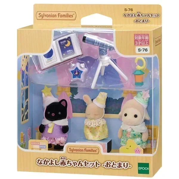Sylvanian Families Anime Figure Baby Doll Set Kawaii Rainy Equipment Lop Baby Doll Room Ornaments Desktop Decoration Toy Gifts