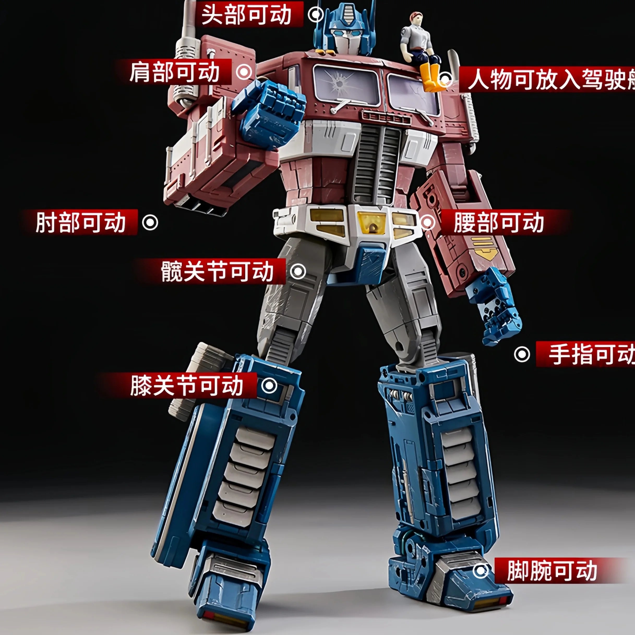 WEI JIANG G1 Transformation OP Prime MPP10 Battle Damage Version Action Figure