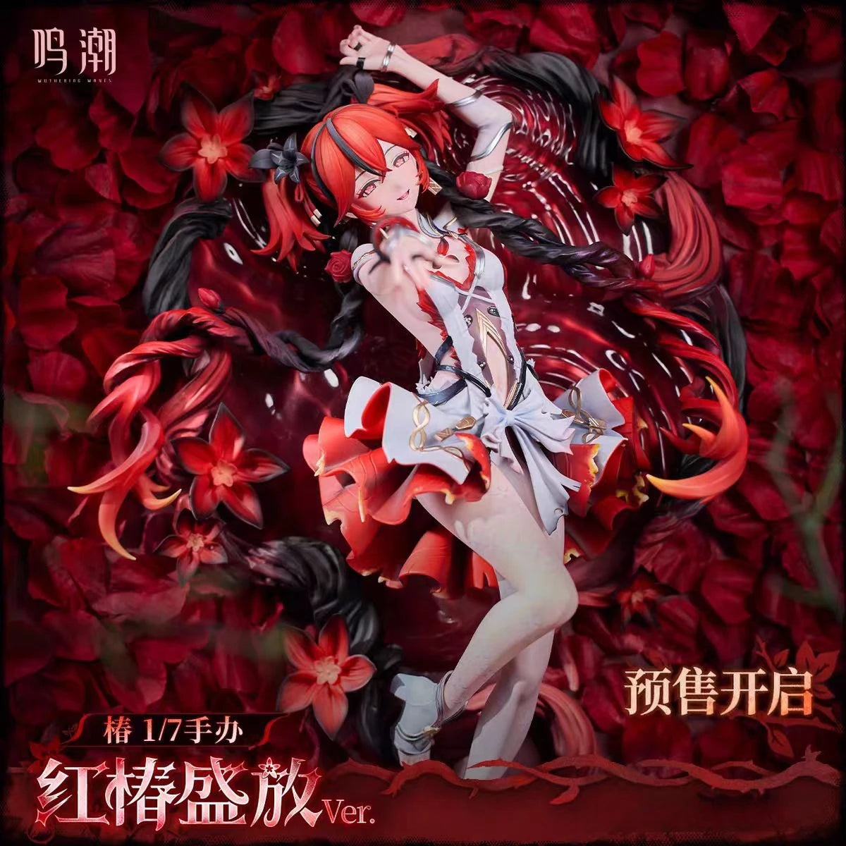 【Presale】Wuthering Waves Camellya Game Character Sculpture Anime Figurine Action Statue Figures Cartoon Collectible Model Toy