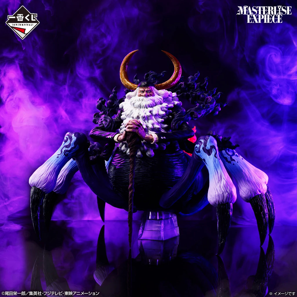 Bandai Original Ichiban KUJI One Piece: Egghead Island ~ My Longing for You ~ MASTERLISE EXPIECE Figur Modell Spielzeug Sammlerstück