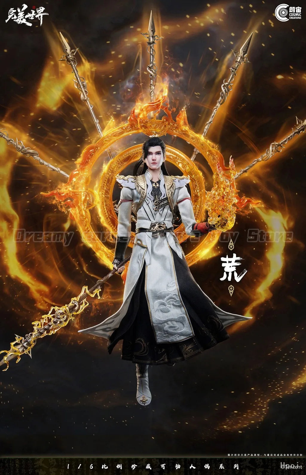【In Stock】Original Cosmic Studio Perfect World Shi Hao Huangtian Emperor Deluxe Edition 1/6 Action Figure Toys