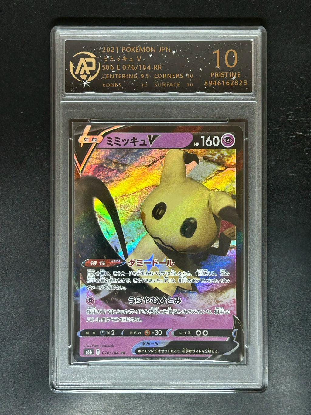 In Stock Pkm PTCG Card Original Partner Rayquaza Greninja Zacian Japanese Version 10 Point Rating Card Collection Game Cards Toy