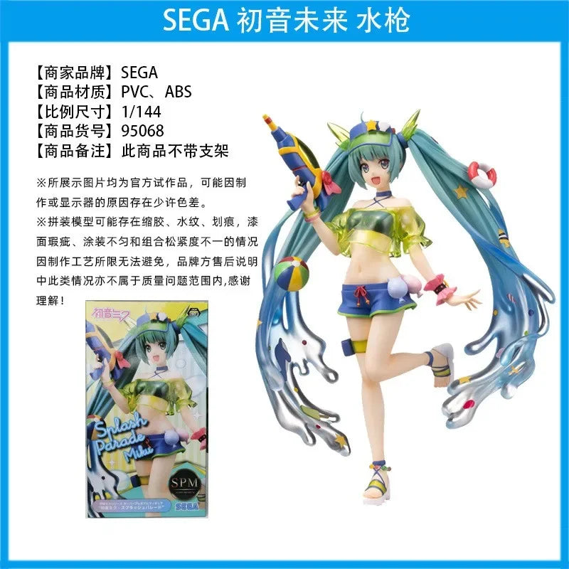 Sega Vocaloid Original Hatsune Miku Figur Spm Sommer Wasserpistole 22cm PVC Anime Figur Modell Spielzeug Mädchen Niedliche begrenzte Geschenke