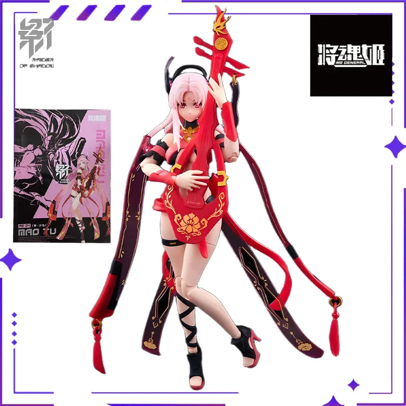 New in Stock MS General, JHJ Original Genuine Movie Series RS-04 Mao Rabbit Movable Character Model Toy Collectibles Gift
