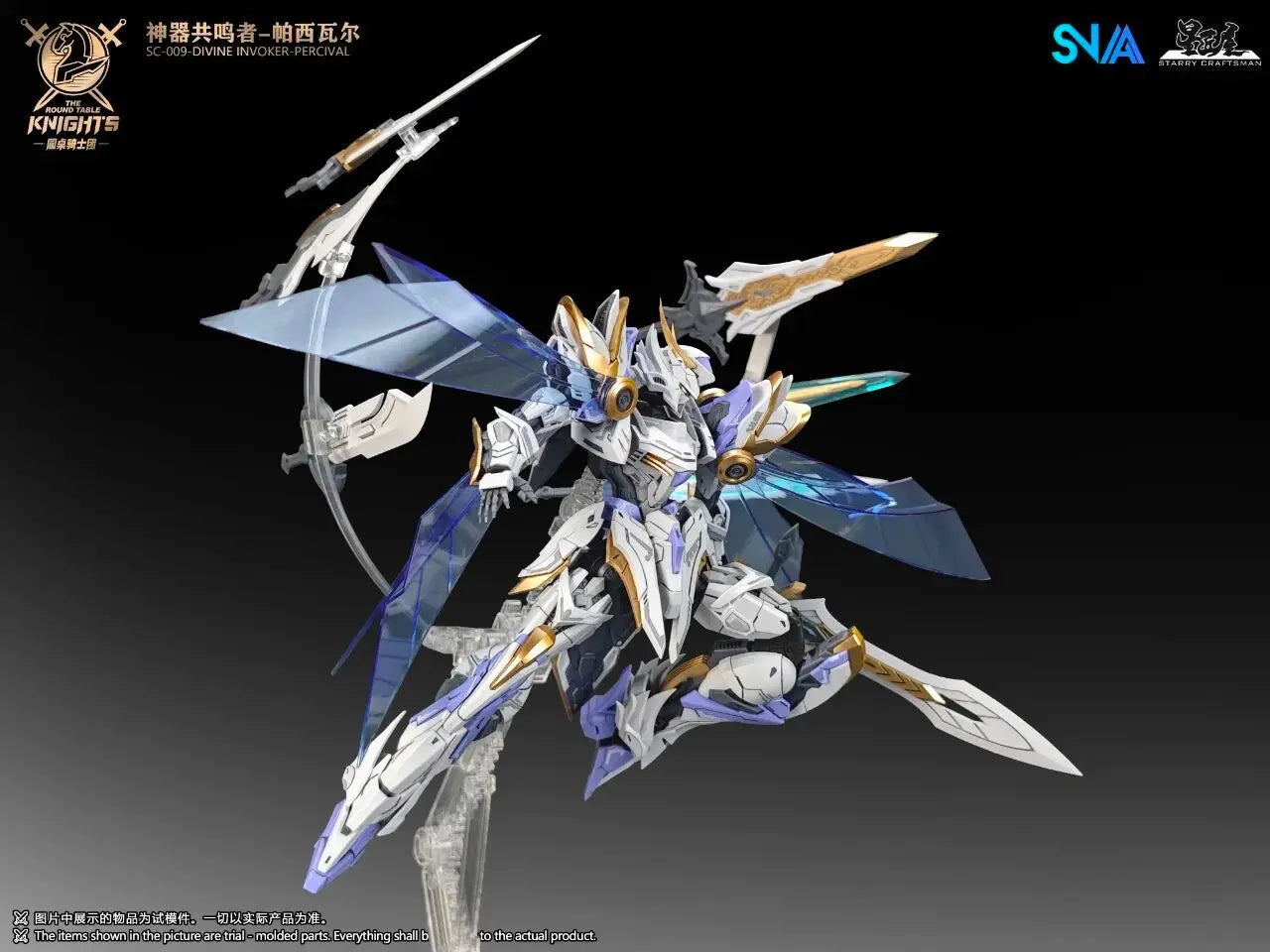 In Stock SNAA HG 1/144 Sc-009 Percival Action Figures Deluxe Edition Model Kit Divine Invoker The Round Table Knights Toys Gifts
