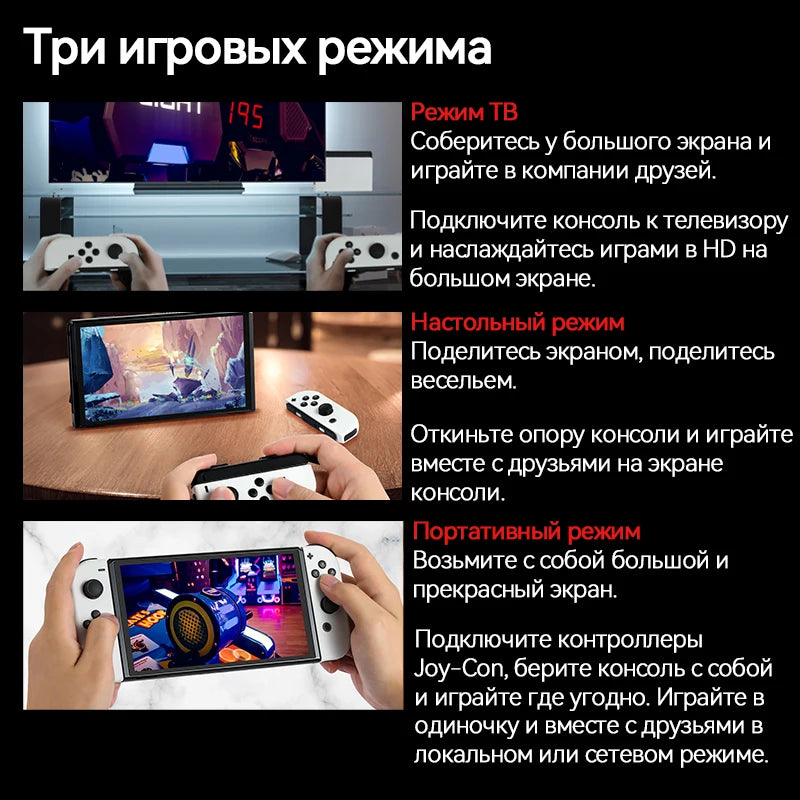 Nintendo Switch OLED Video Game Console with Joy Con 7 inch OLED Screen 64GB White/Blue Red Support TV Tabletop Handheld Mode