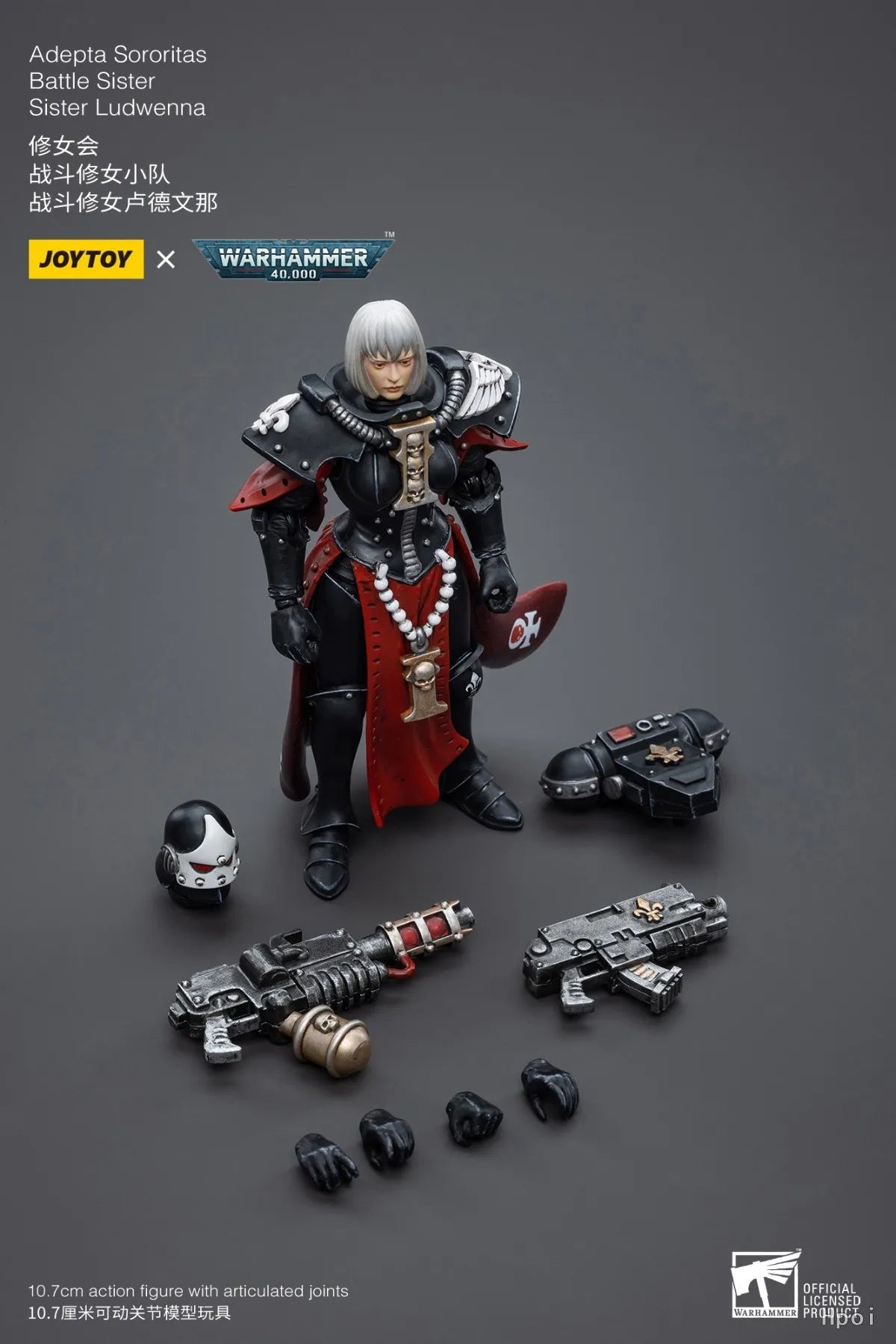 【In Stock】JOYTOY 1/18 Action Figure Warhammer 40K Adepta Sororitas Battle Sister Sister Jurel Ludwenna Noyalle Kassia Reprint