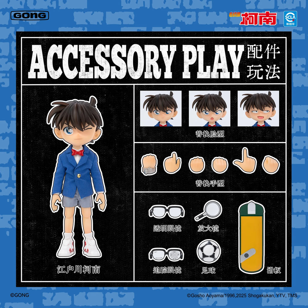 GONG Detective Conan 1/8 Conan Edogawa Rachel Moore Action Figures Common People Doll Joint Movable Collection Anime Toys Gift