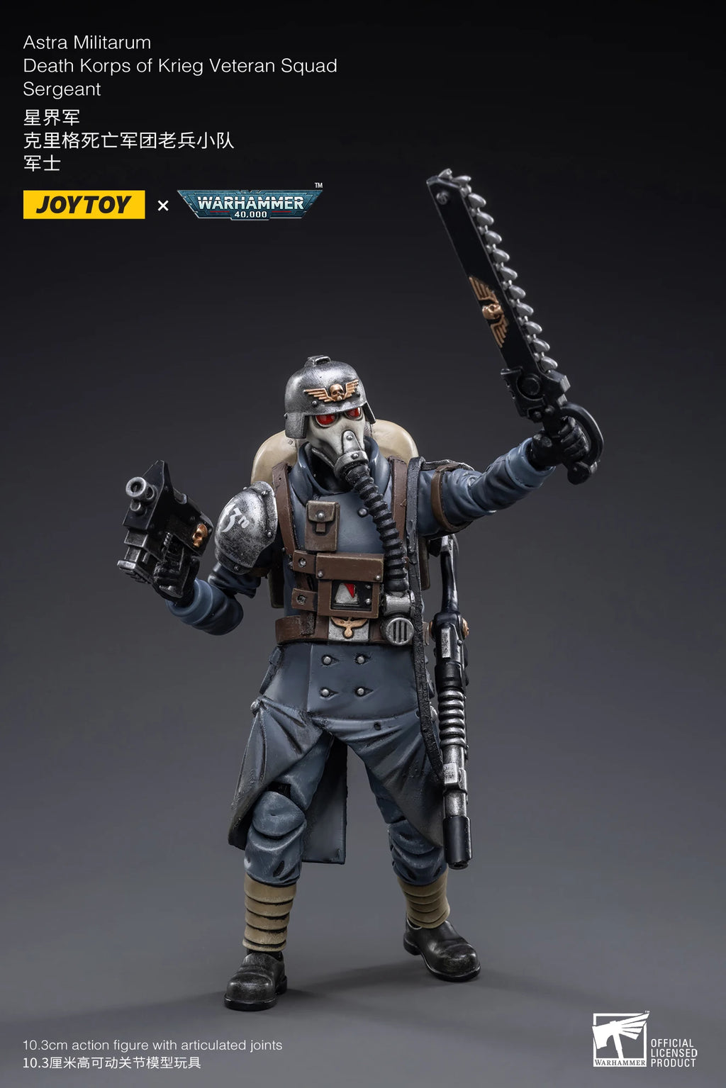 [SF] JOYTOY 1/18 Action Figure Warhammer 40K  Astra Militarum Death Korps of Krieg Veteran Squad Sergeant  Prime Model Toy Gift