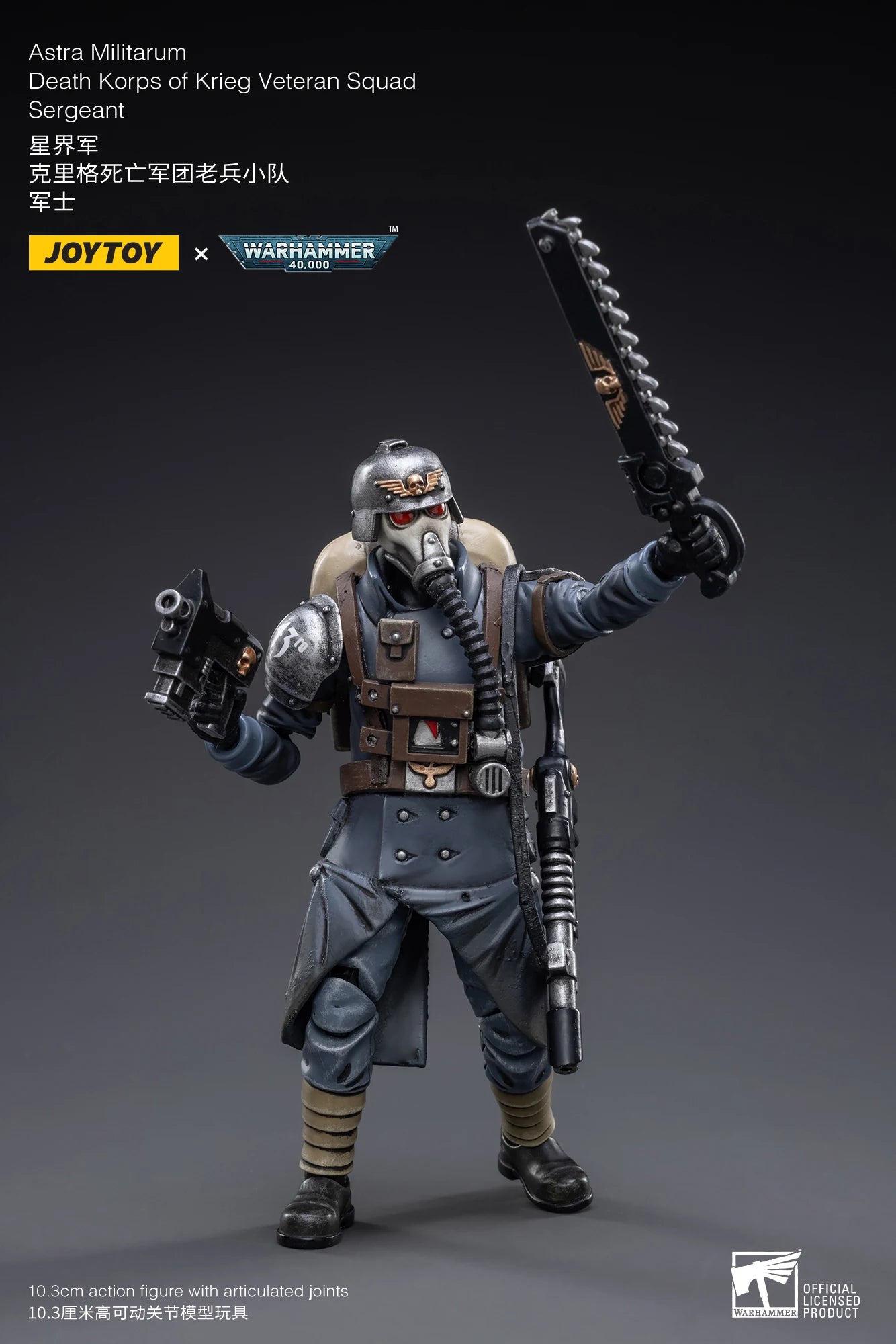 [SF] JOYTOY 1/18 Action Figure Warhammer 40K  Astra Militarum Death Korps of Krieg Veteran Squad Sergeant  Prime Model Toy Gift