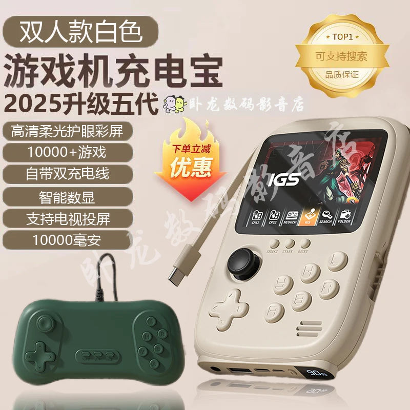 Cartoon Kt Cat Power Bank Mini Portable Retro Handheld Game Console Soft Light Color Screen Toys Friend Birthday Surprise Gift