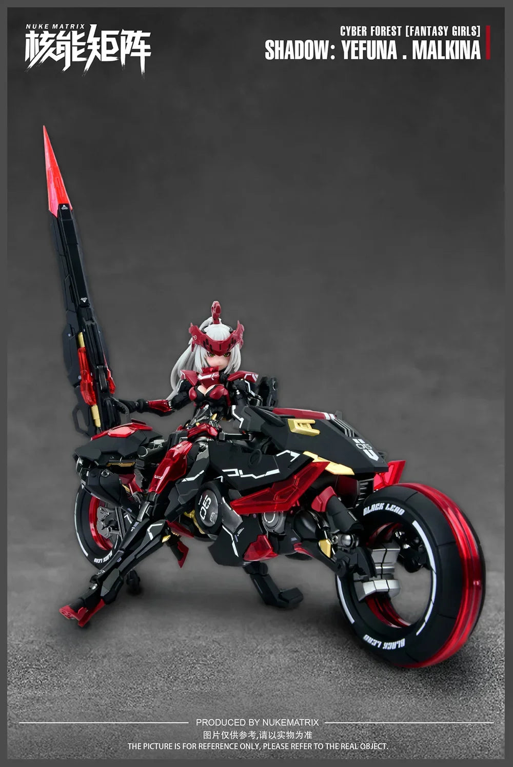 The Shadow Of War Charybdis NUKE MATRIX Cyber Forest Fantasy Girls Mobile Suit Anime Action Figure Assembly Model Kits Toys Gift