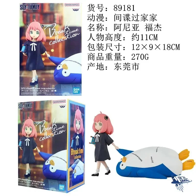 Original Bandai Anime SPY×FAMILY Furyu Anya Forger Loid Forger Bond Forger Yor Forgerr Action Figure Collector Doll Model Toys