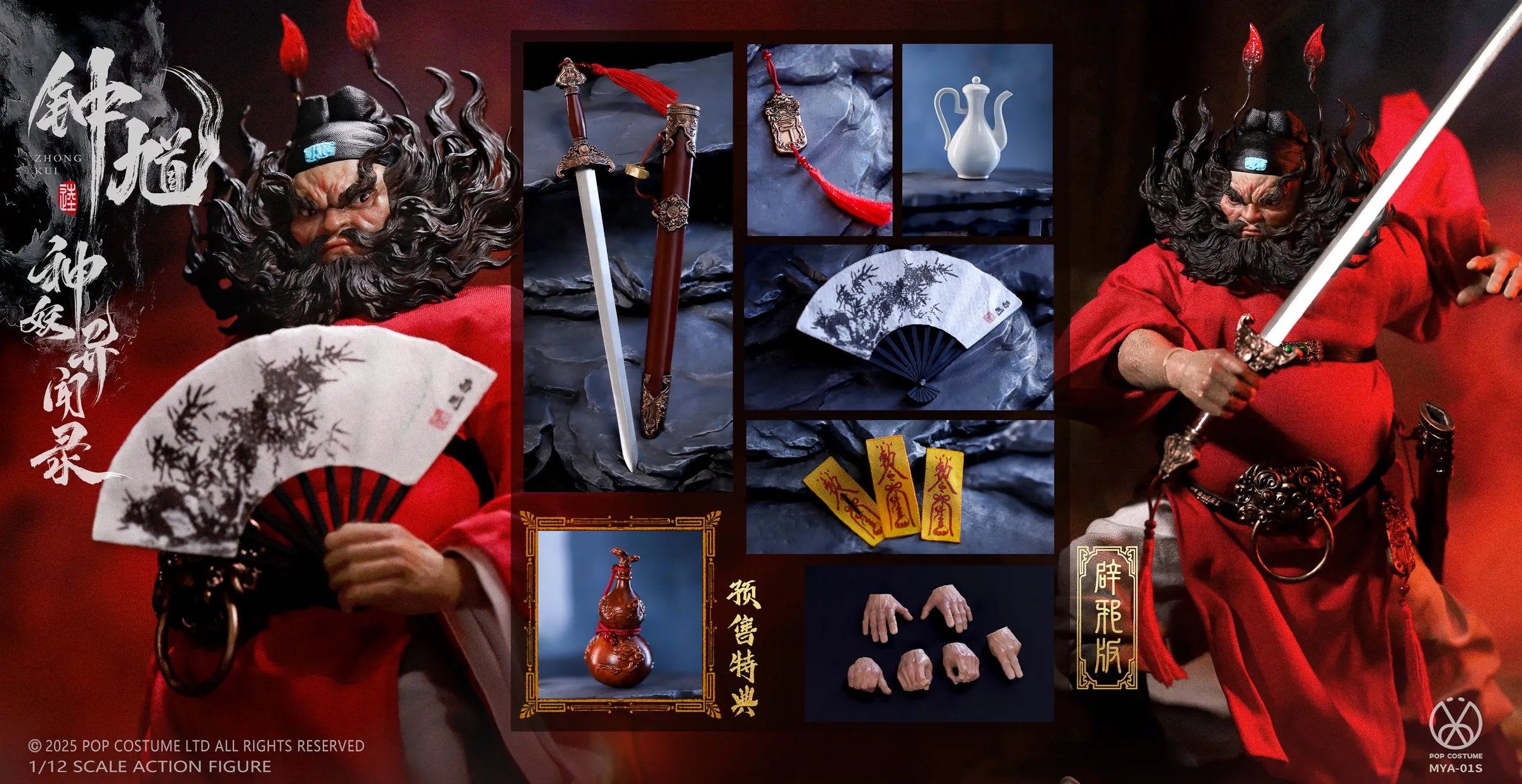 In Stock POPCOSTUME MYA-01 ZHONG KUI Movability Model Toys 1/12 SCALE ACTION FIGURE Chinese mythology