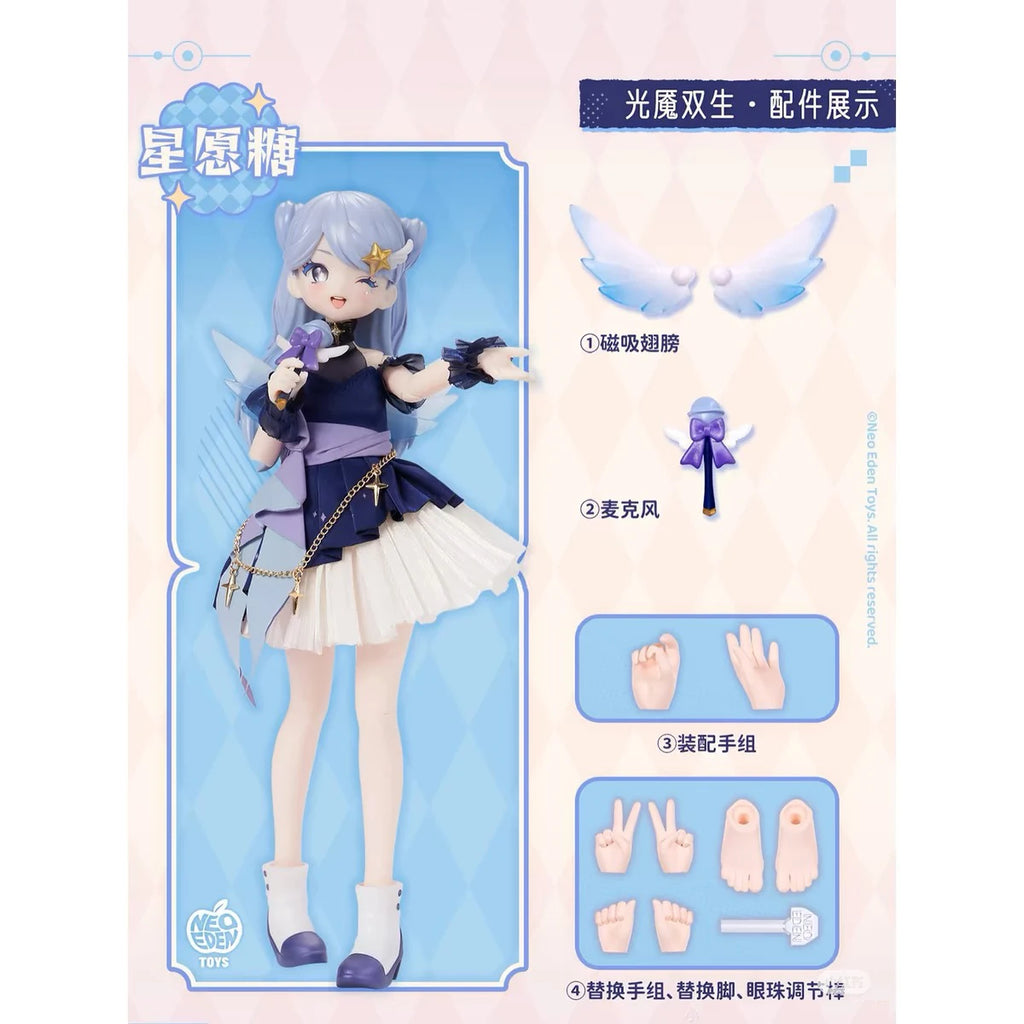 Light Nightmare Twin Series Blind Box Toys Mystery Box 1/6 Movable Mjd Pvc Anime Figure Surprise Gift Desktop Ornaments